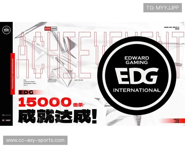 EDG在英雄联盟赛场上的反击之路与得失分析