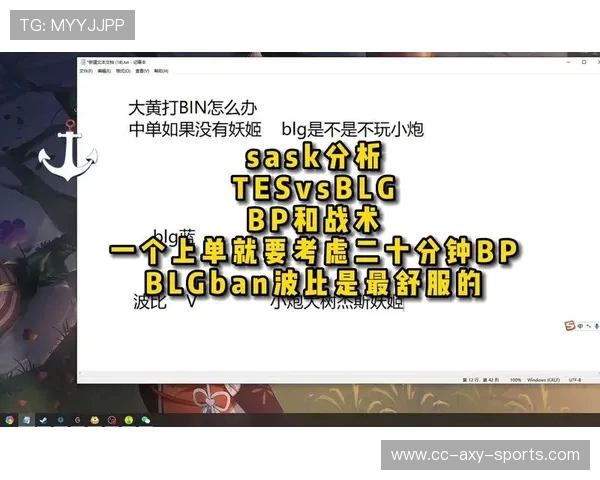 青年赛分析：BLG团队节奏掌控与战术执行的深度解读